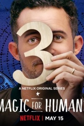 مشاهدة مسلسل Magic for Humans الموسم الثالث الحلقة 3
