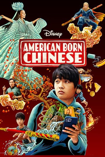 American Born Chinese الموسم الاول الحلقة 1
