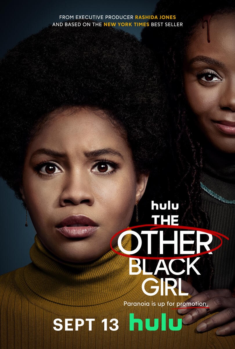 مسلسل The Other Black Girl