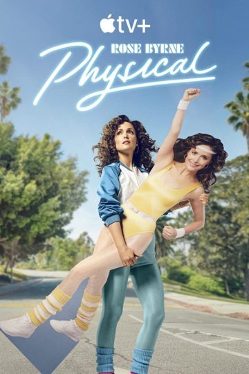 Physical الموسم الثالث الحلقة 2