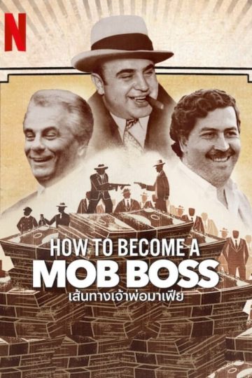 How to Become a Mob Boss الموسم الاول الحلقة 4