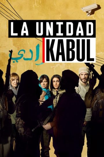 La Unidad الموسم التالت الحلقة 4
