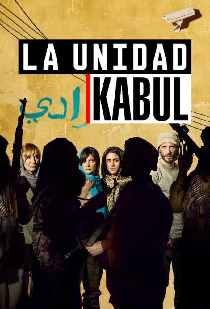 مسلسل La Unidad