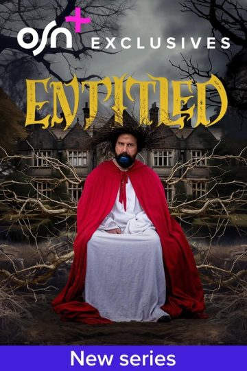 Entitled الموسم الاول الحلقة 7