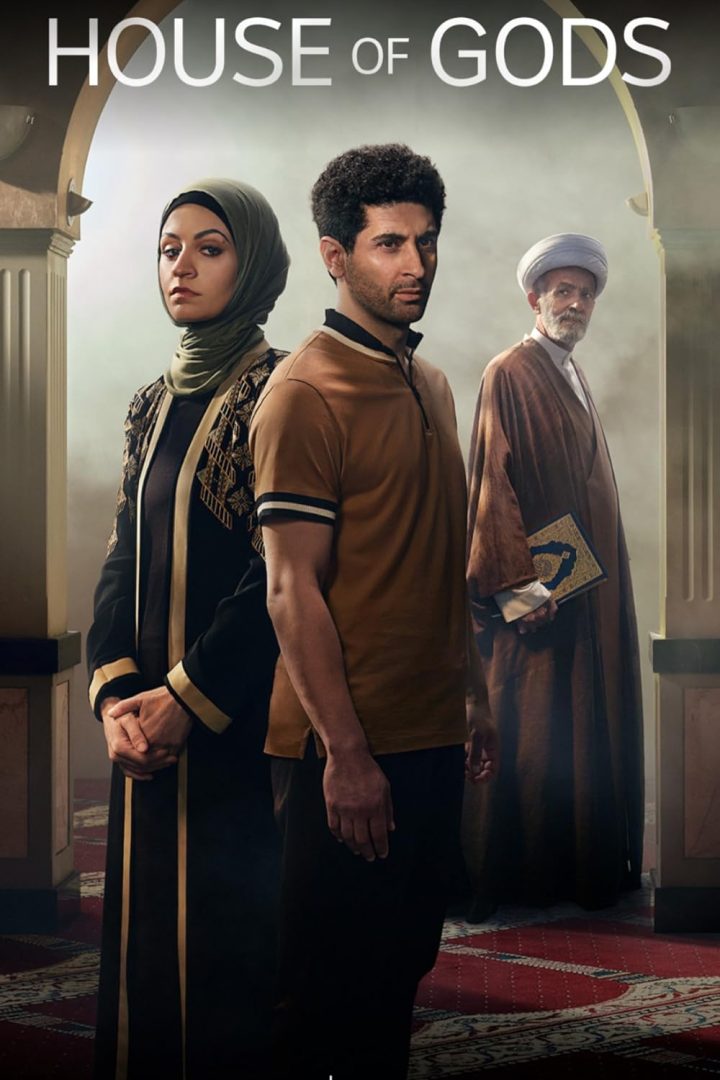 مشاهدة مسلسل House of Gods الموسم الاول الحلقة 2