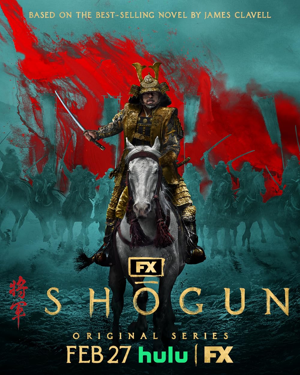 مسلسل Shogun