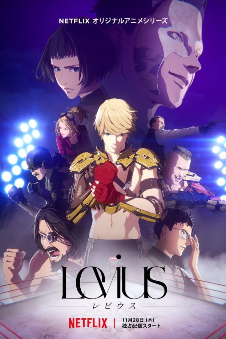 مشاهدة مسلسل Levius الموسم الاول الحلقة 11