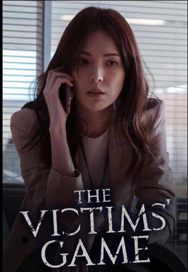 مشاهدة مسلسل The Victims' Game الموسم الاول الحلقة 2