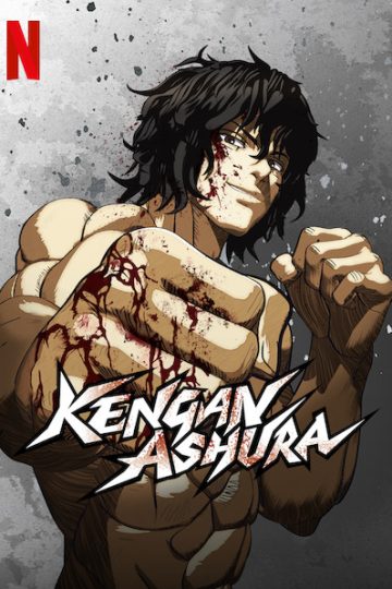 Kengan Ashura الموسم الاول الحلقة 4
