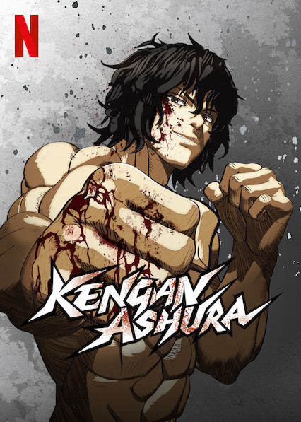 مسلسل Kengan Ashura الموسم الأول 1