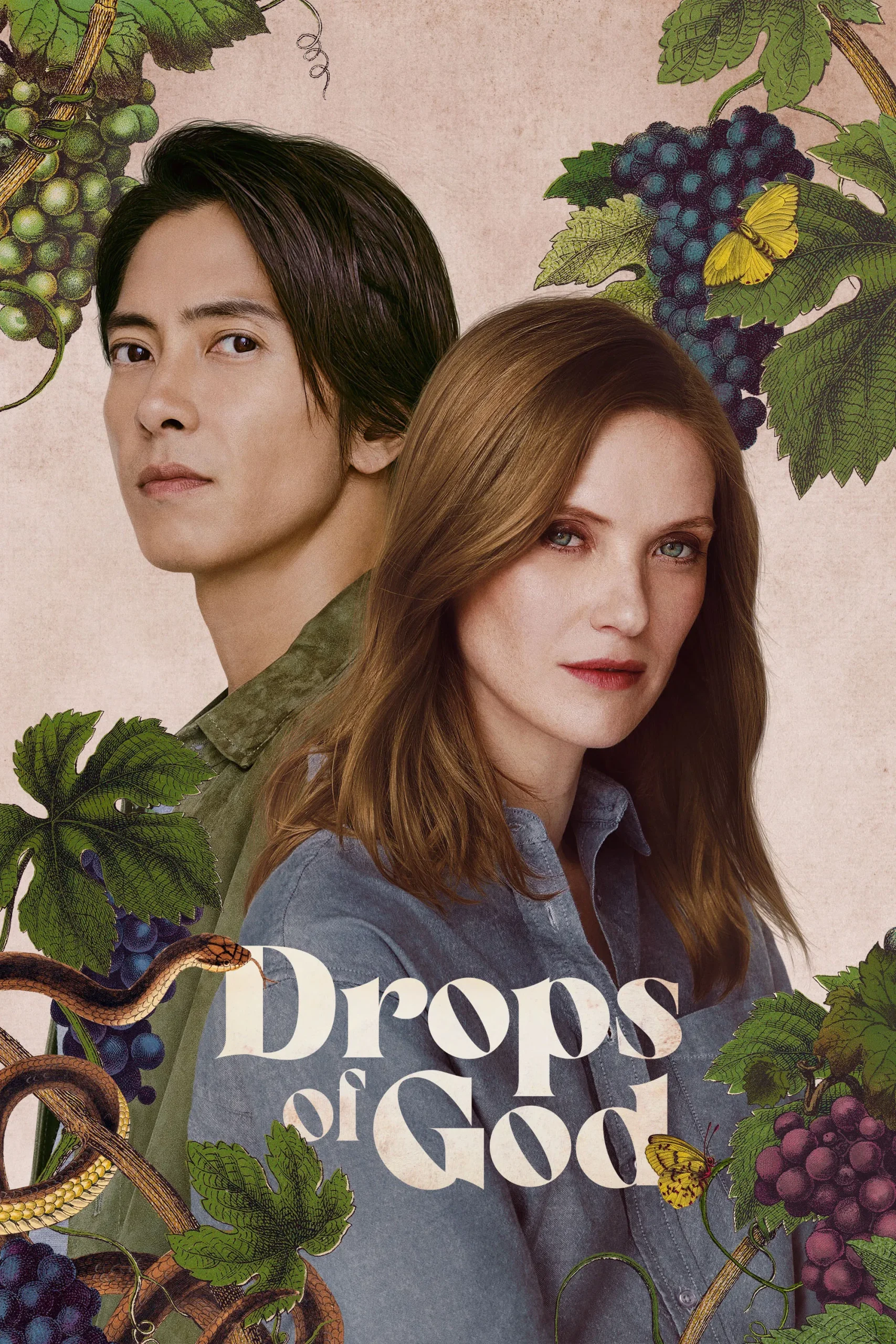 مسلسل Drops of God