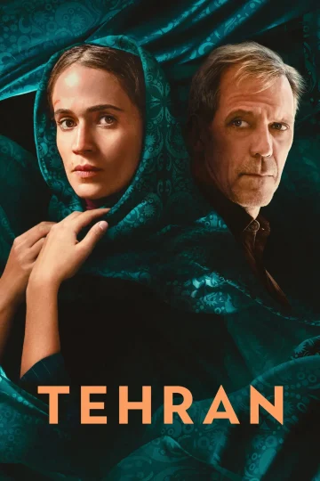 Tehran الموسم الثالث الحلقة 5