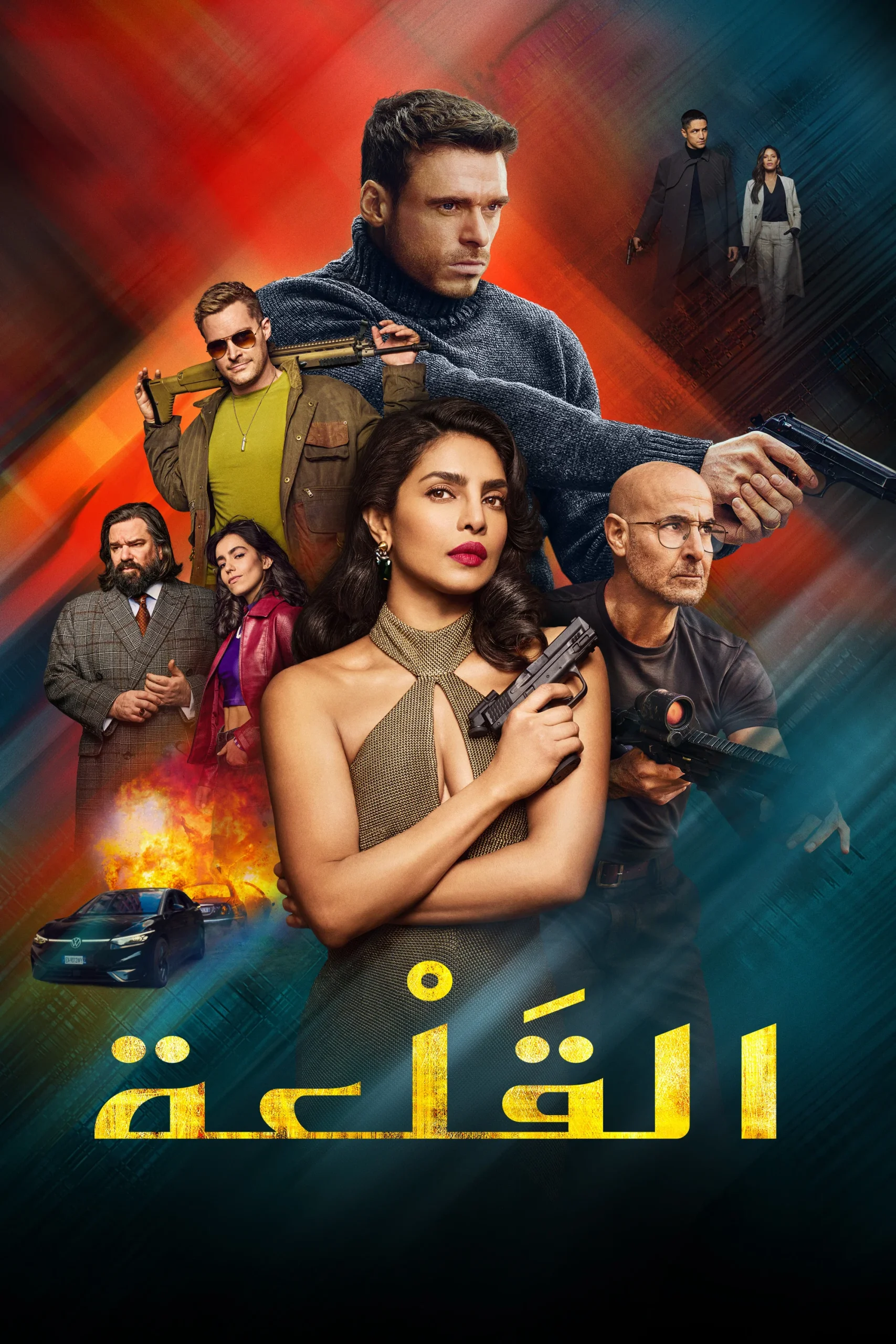 مسلسل القلعة