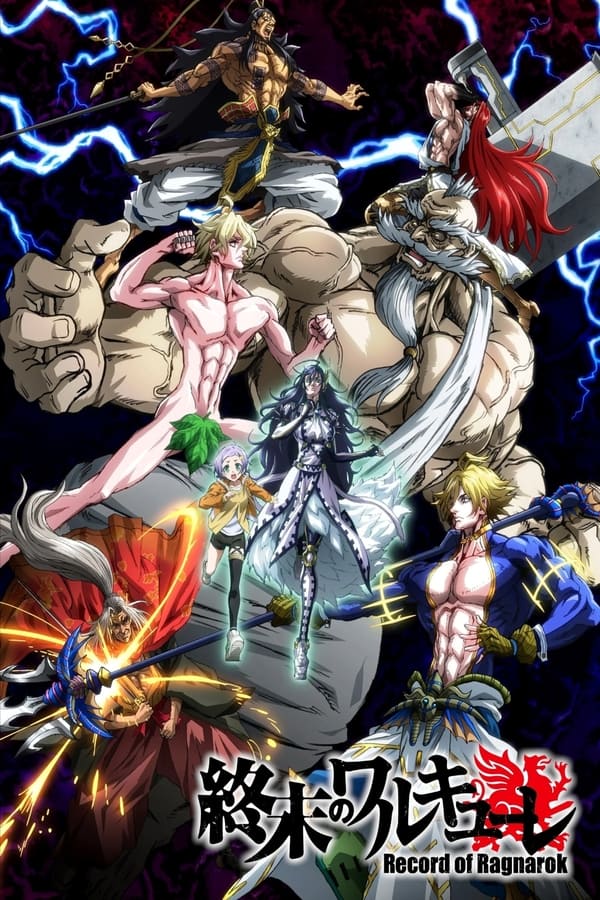 مشاهدة مسلسل Record of Ragnarok الموسم الاول الحلقة 2