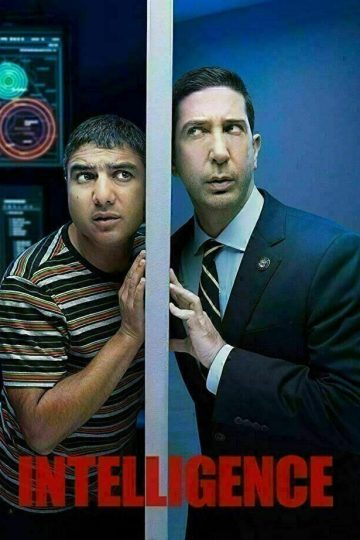Intelligence الموسم الثاني الحلقة 6