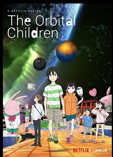 مشاهدة مسلسل The Orbital Children الموسم الاول الحلقة 5