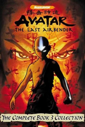 Avatar The Last Airbender الموسم الثالث الحلقة 13