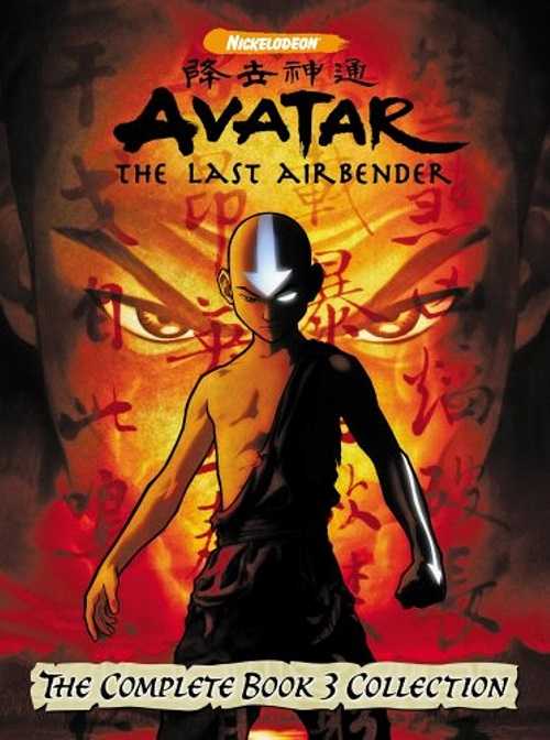 مشاهدة مسلسل Avatar The Last Airbender الموسم الثالث الحلقة 5