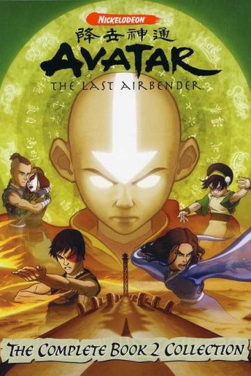 Avatar The Last Airbender الموسم الثاني الحلقة 7
