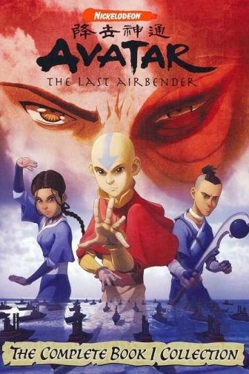 Avatar The Last Airbender الموسم الاول الحلقة 7