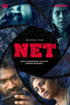مشاهدة فيلم Net 2021 اون لاين
