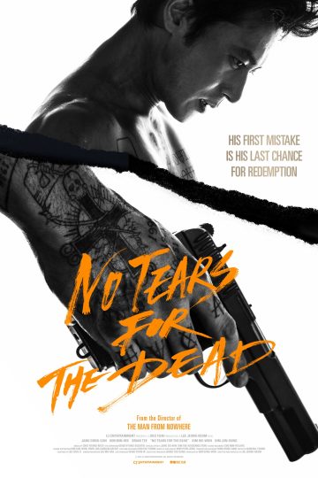 No Tears for the Dead ( 2014 )