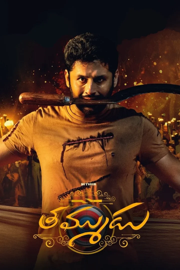 مشاهدة فيلم Thammudu 2025 اون لاين