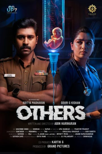 Others ( 2025 )
