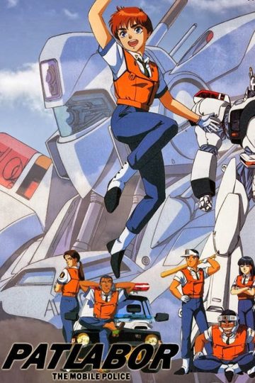 Patlabor 1 ( 1989 )
