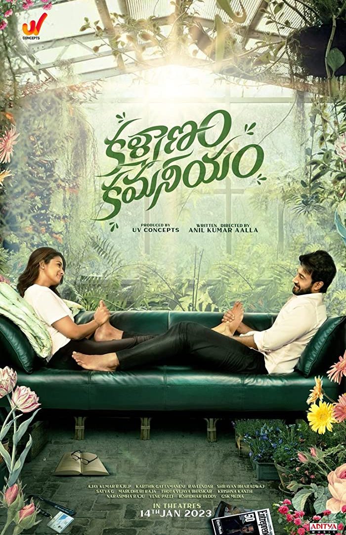 مشاهدة فيلم Kalyanam Kamaneeyam 2023 اون لاين