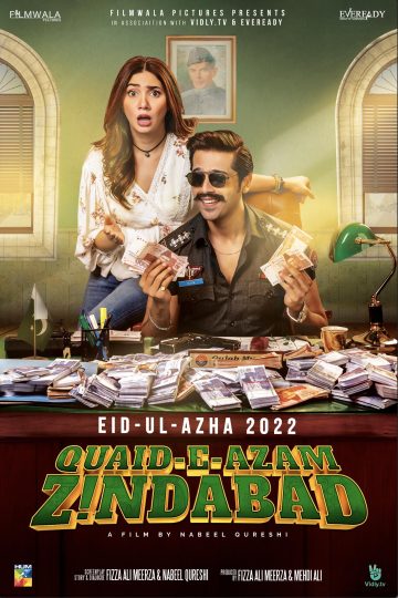Quaid-e-Azam Zindabad ( 2022 )