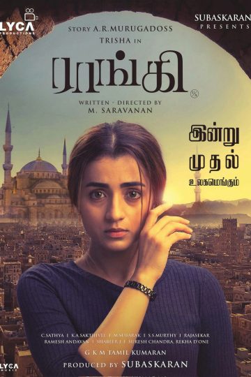 Raangi ( 2022 )