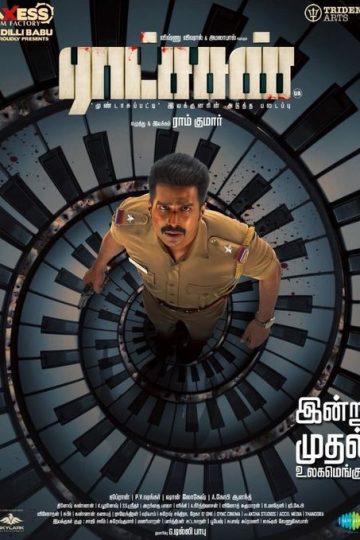 Ratsasan ( 2018 )