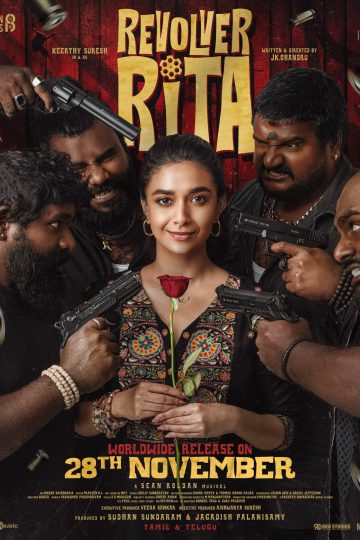 Revolver Rita ( 2025 )
