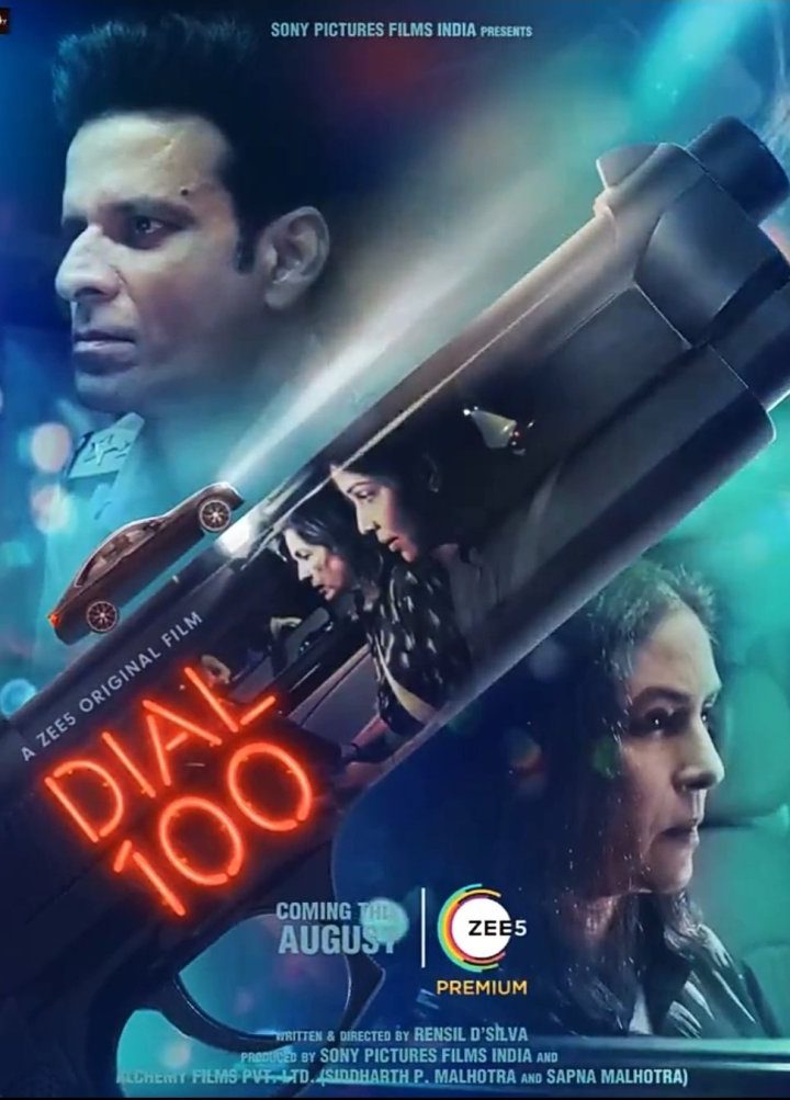 مشاهدة فيلم Dial 100 2021 اون لاين