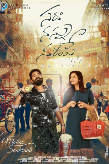 Sadha Nannu Nadipe ( 2022 )