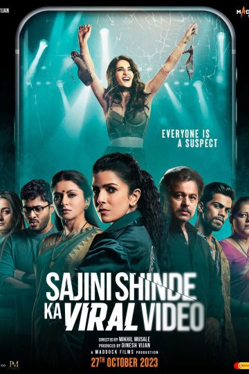 Sajini Shinde Ka Viral Video ( 2023 )