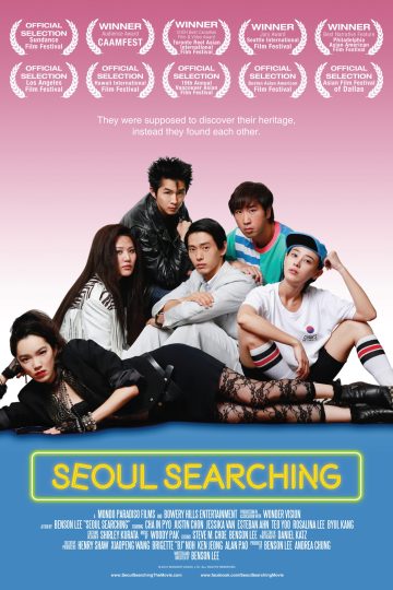 Seoul Searching ( 2015 )