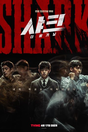 Shark: The Beginning ( 2021 )
