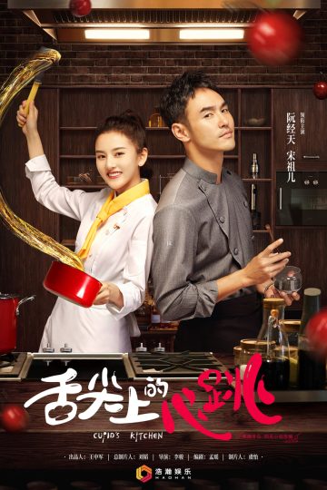 JiangHu ( 2022 )