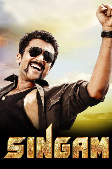 Singam ( 2010 )
