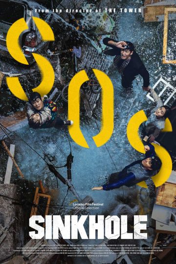 Sinkhole ( 2021 )