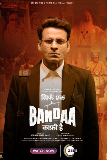 Sirf Ek Bandaa Kaafi Hai ( 2023 )