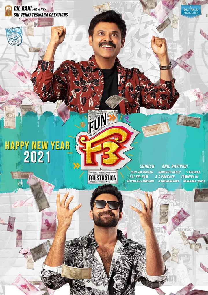مشاهدة فيلم F3: Fun and Frustration 2022 اون لاين