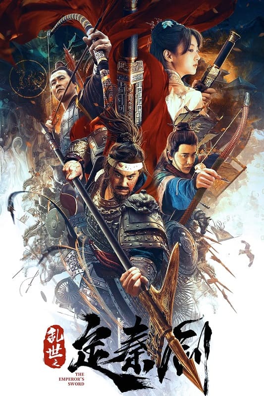 مشاهدة فيلم The Emperor's Sword 2020 اون لاين