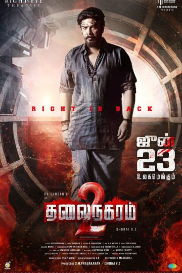 Thalainagaram 2 ( 2023 )