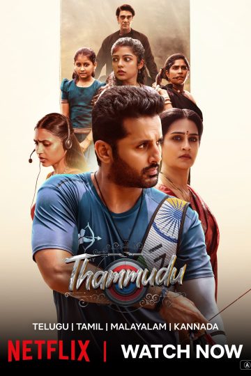 Thammudu ( 2025 )