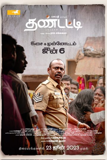 Thandatti ( 2023 )