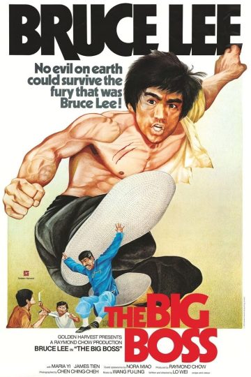 The Big Boss ( 1971 )