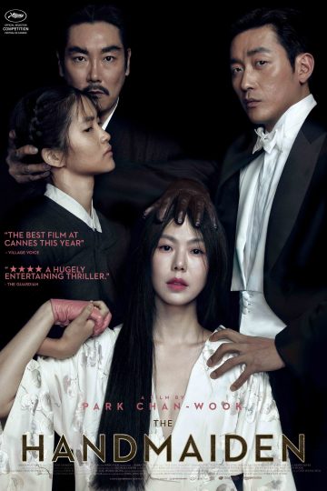 The Handmaiden ( 2016 )